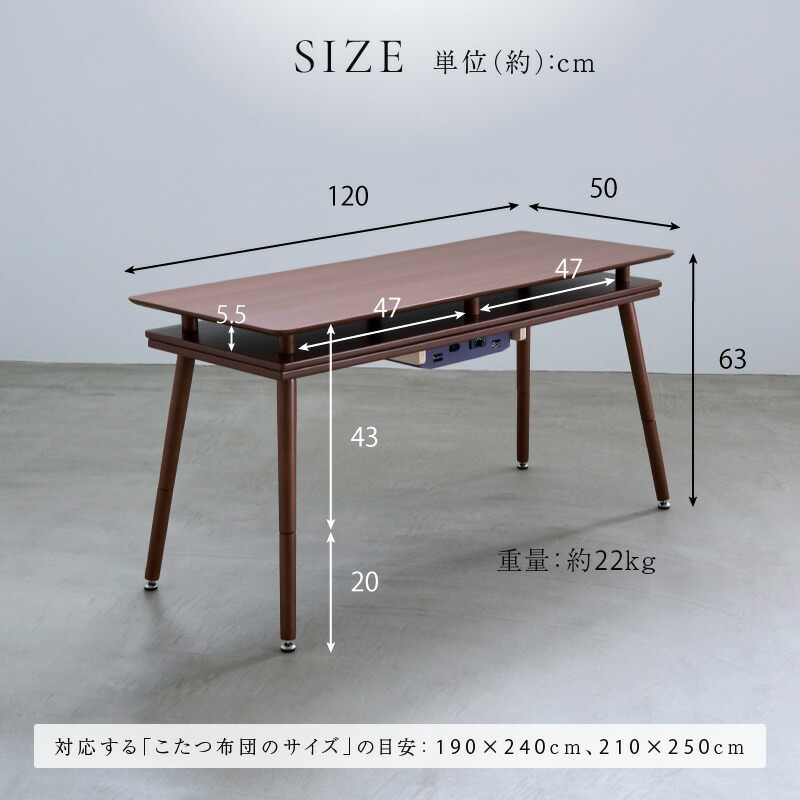 楽天市場】ユアサプライムス シェルフ付き 2Wayこたつテーブル