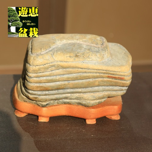 楽天市場】水石：瀬田虎石【現品】*資材 : 遊恵盆栽 楽天市場店