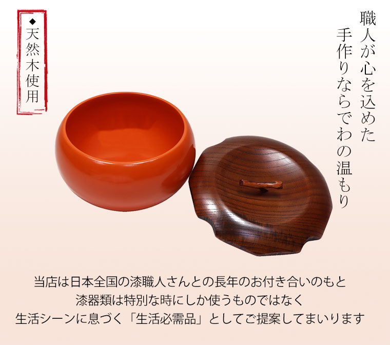 楽天市場】木製 菓子皿 菓子うつわ 菓子 器 菓子鉢 山中塗 柿型 直径