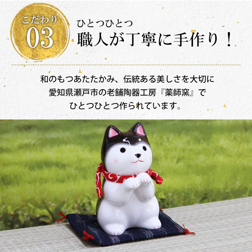 楽天市場】いぬ イヌ 犬 戌 置物 陶器 わんこ日和おねだり黒紫犬 高さ