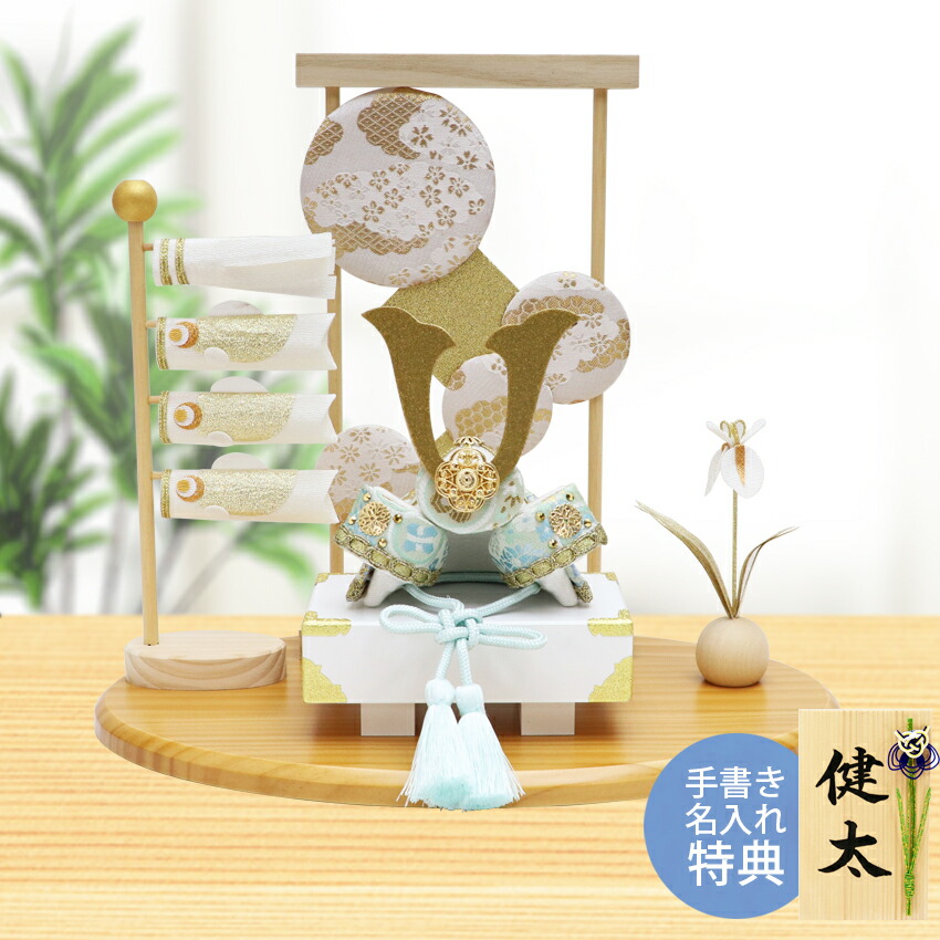 楽天市場】端午の節句 セットの通販