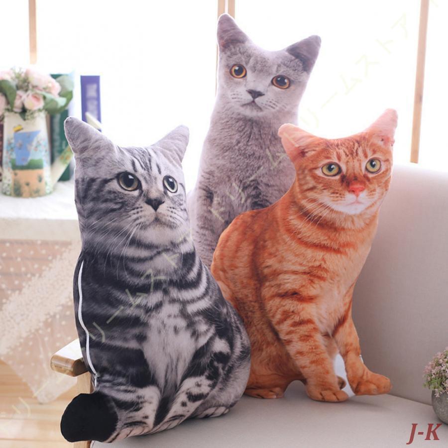 楽天市場】猫 リアル 特大 大きい 50cm サイズ CAT ぬいぐるみ