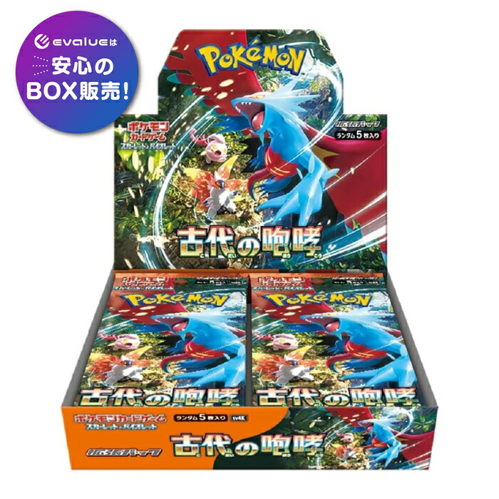 f*8様 [ポケカ引退品]高騰予想4BOX シュリンク付き 未開封 ボックス