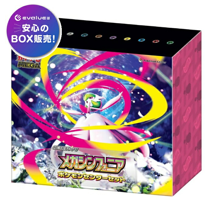 楽天市場】ポケモンカード box ケース（おもちゃ）の通販