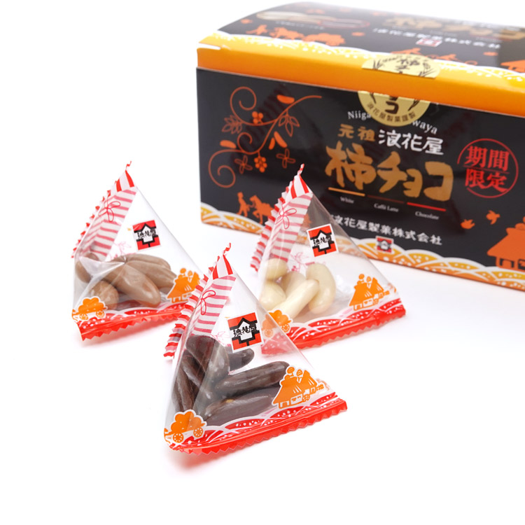 楽天市場】【冬季限定】柿チョコセット テトラパック 5g×12袋 柿チョコ