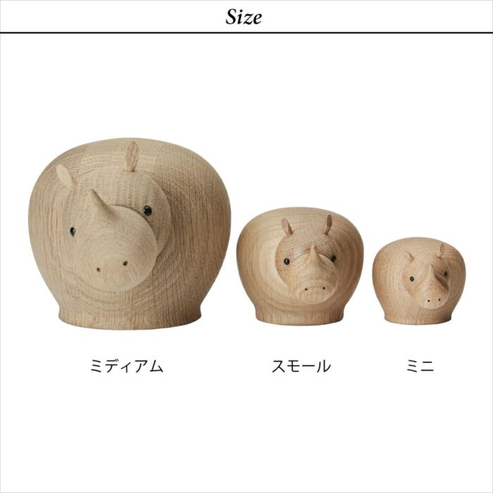 楽天市場】WOUD リナ ライノセラス スモール ナチュラル 置物 オブジェ