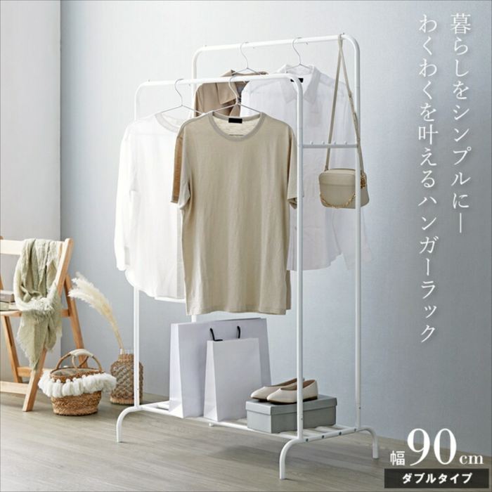 ハンガーラック 幅90 白」の人気商品一覧 | 安い商品を通販サイトから