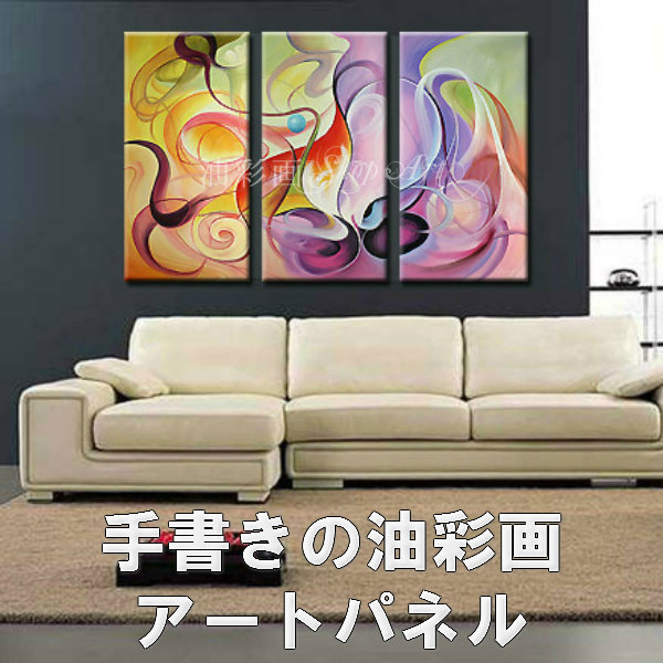 楽天市場】モダン アートパネル 『絵画』手書きの油彩画『抽象画