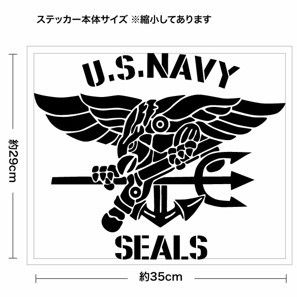 楽天市場】【U.S. NAVY SEALS 02（米国海軍特殊部隊モチーフ）大判L