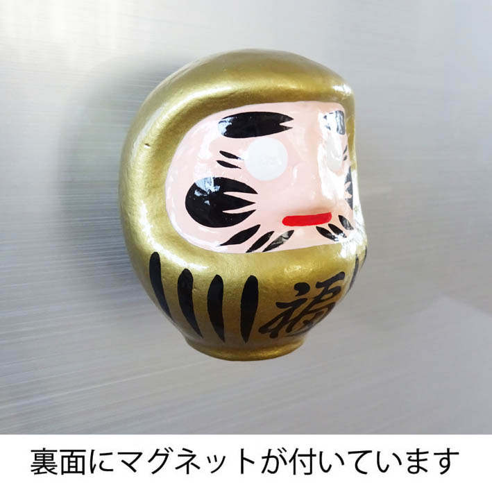 楽天市場】張り子マグネット だるま（金）【磁石】【magnet】【だるま