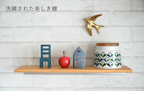 楽天市場】『 国産ヒノキ ウォールシェルフ幅45cmx16cm 』壁掛け 棚