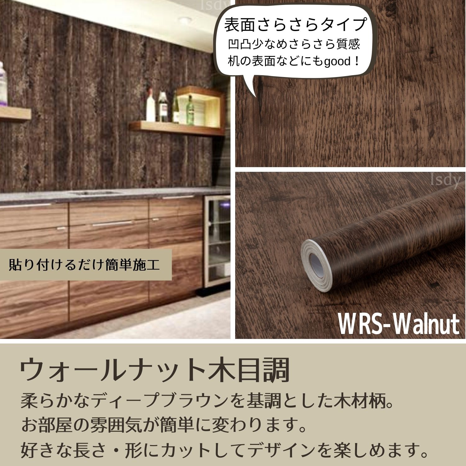 楽天市場】壁紙 壁紙シール はがせる壁紙 リメイクシート (10m×45cm