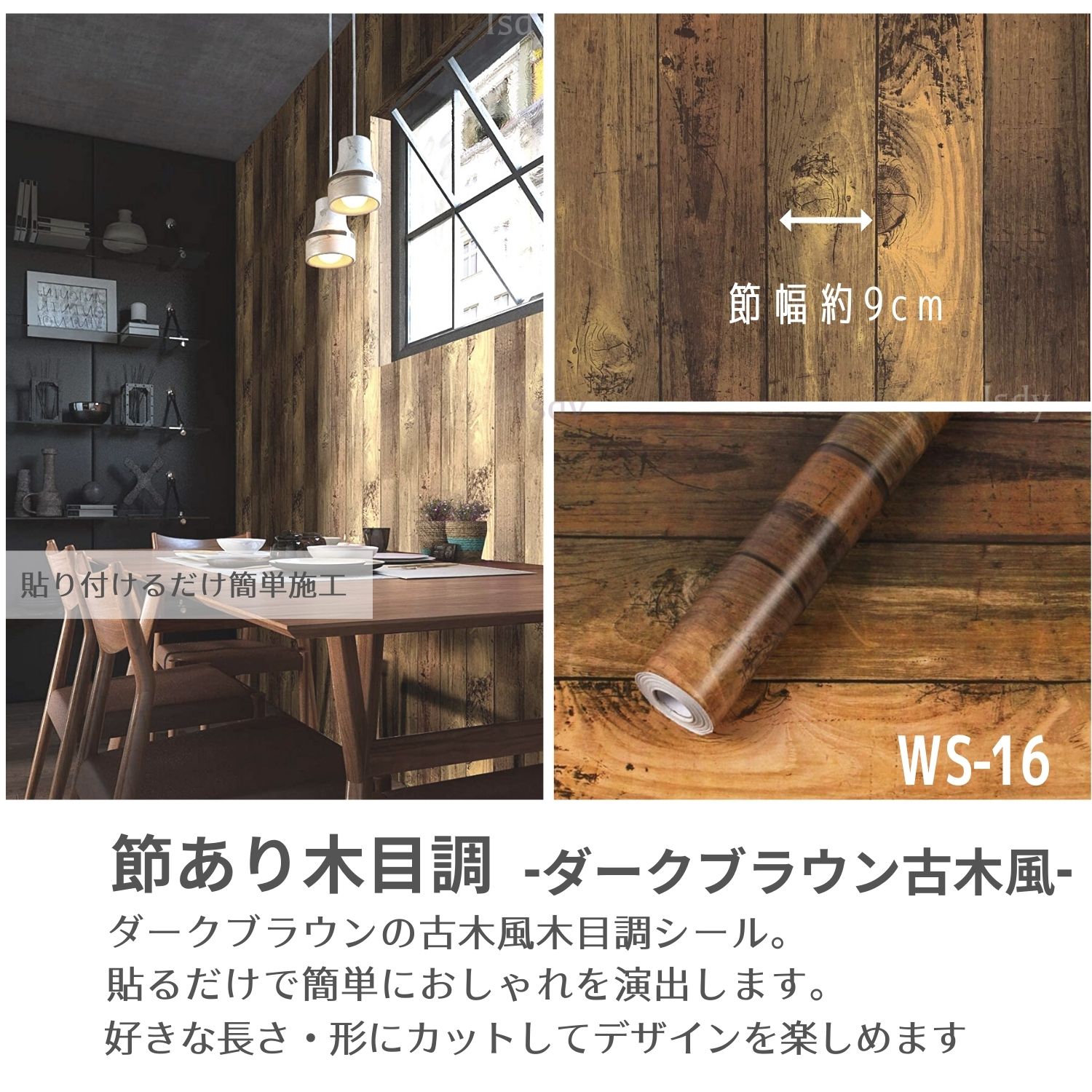楽天市場】壁紙 壁紙シール はがせる壁紙 リメイクシート (10m×45cm