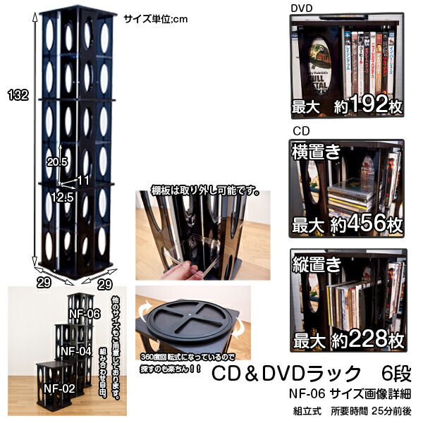 楽天市場】【ランキング1位獲得】CD＆DVDラック 6段 収納家具 本棚
