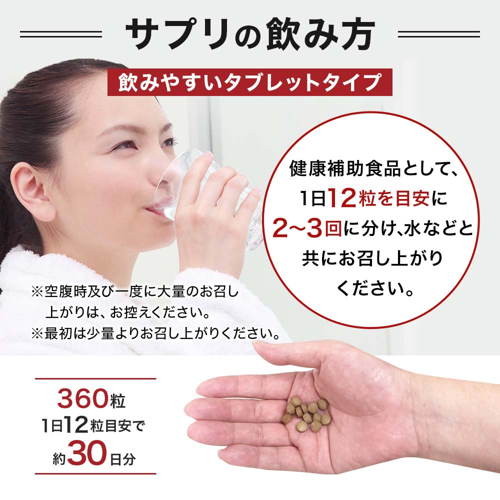 楽天市場】【訳あり】 水溶性アガリクスDX 360粒 約30日分 賞味期限