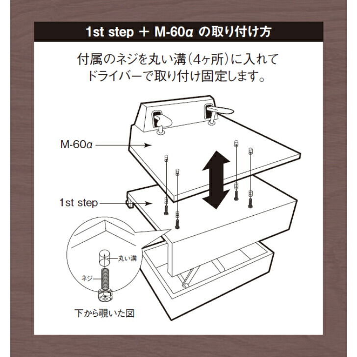 楽天市場】甲南 無段階高低調節 1st step ＋ M-60α 2WAYタイプの