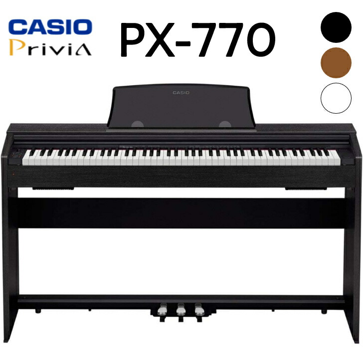 楽天市場】【数量限定価格】CASIO(カシオ) 88鍵盤 電子ピアノ Privia
