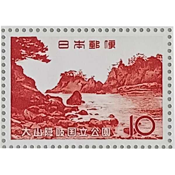 切手 国立公園」の人気商品一覧 | 安い商品を通販サイトから探す
