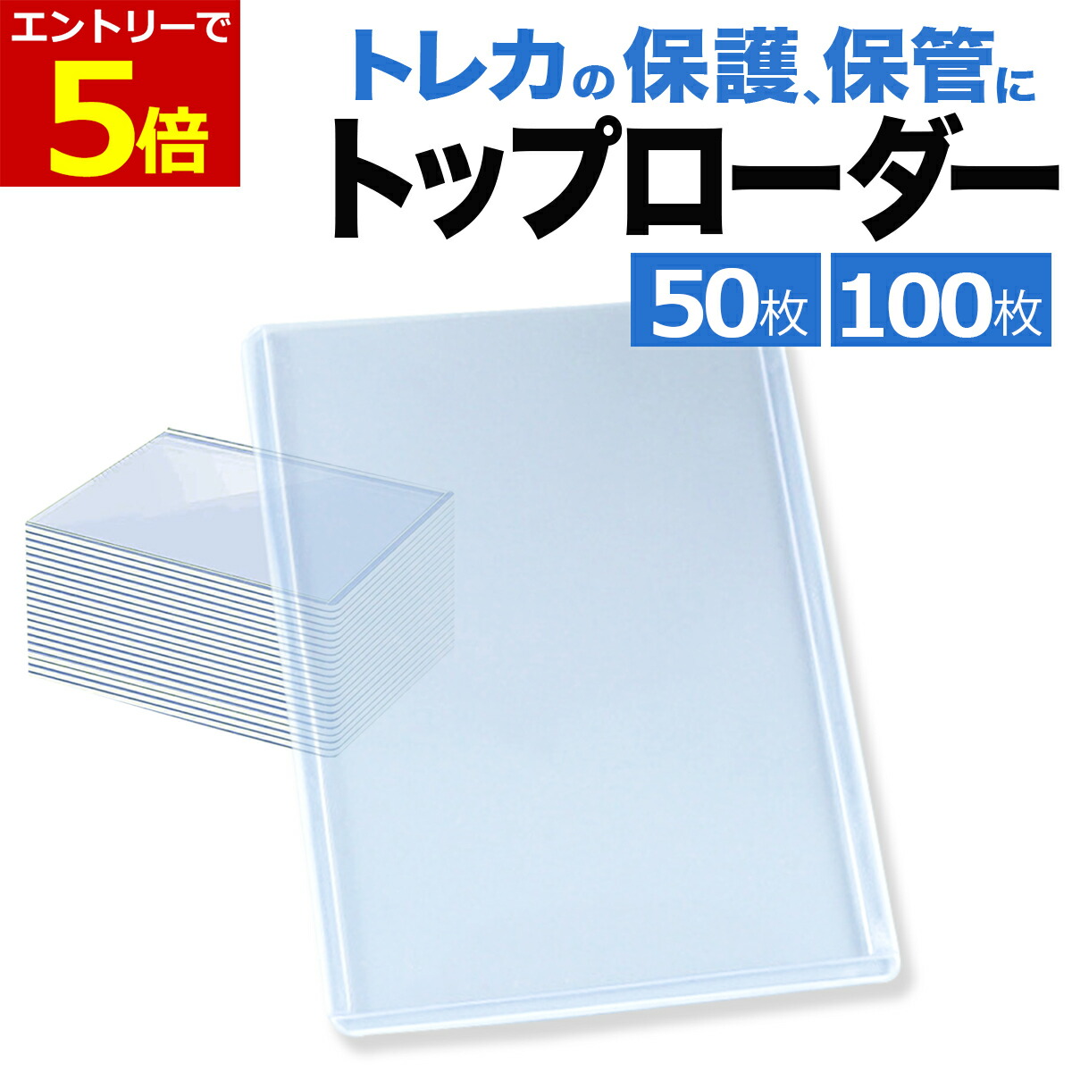 楽天市場】【2/23 01:59まで限定当店全品P5倍!&マラソン】トップ