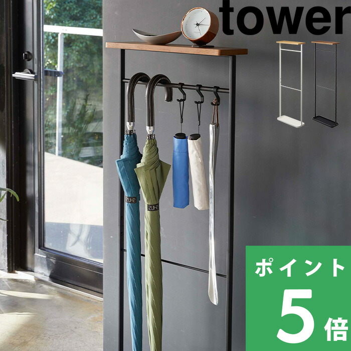 楽天市場】傘立て 陶器 スリム イル ポンテ イタリア製 【送料無料