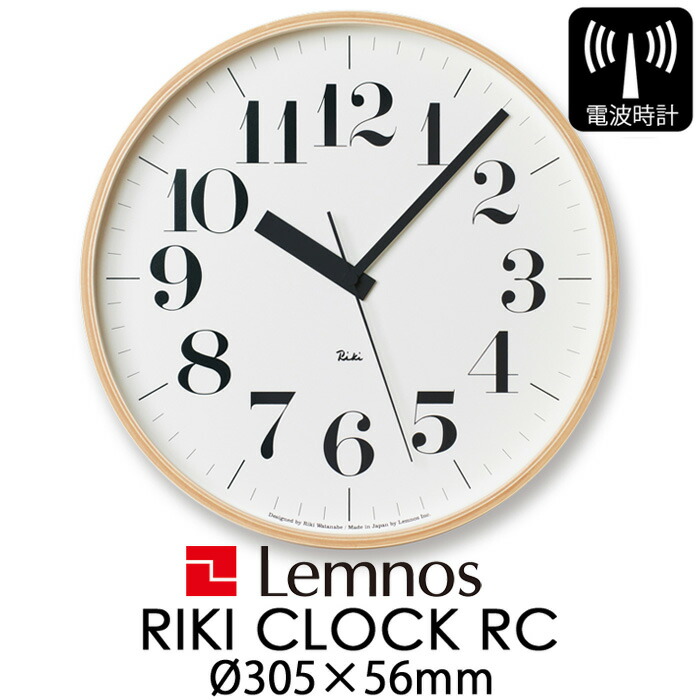楽天市場】マラソン+4倍日 Lemnos レムノス 掛け時計 リキクロック