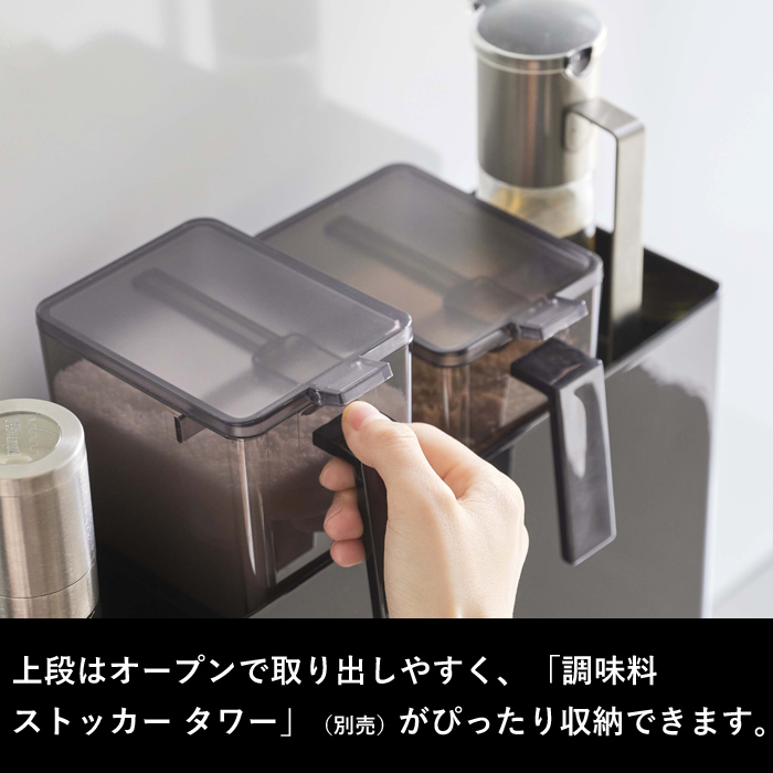 楽天市場】【 山崎実業 隠せる調味料ラック タワー 】 tower 調味料