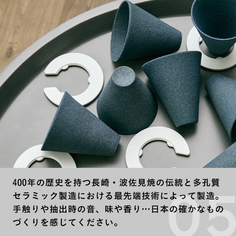 楽天市場】特典付き！ cerapotta セラポッタ 【 セラミックコーヒー