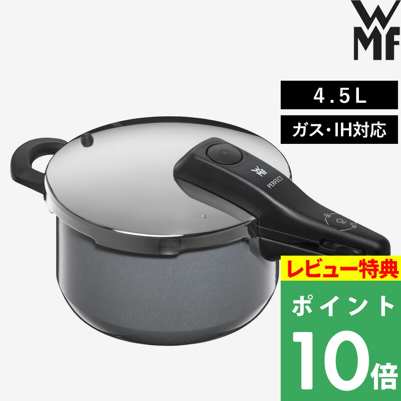 楽天市場】マラソン+4倍日 ガス・IH対応 【 フュージョンテック 圧力鍋