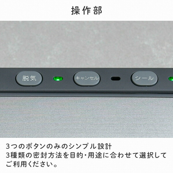 楽天市場】真空パック機 家庭用 専用袋付き 真空シーラー フード