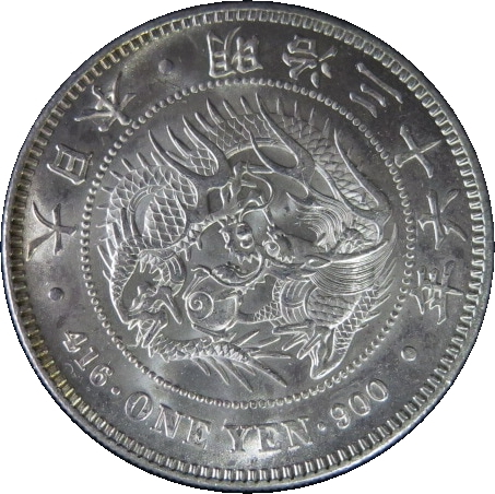 楽天市場】【竜1円銀貨】 新1円銀貨 明治36年（完未～未使用）【円銀