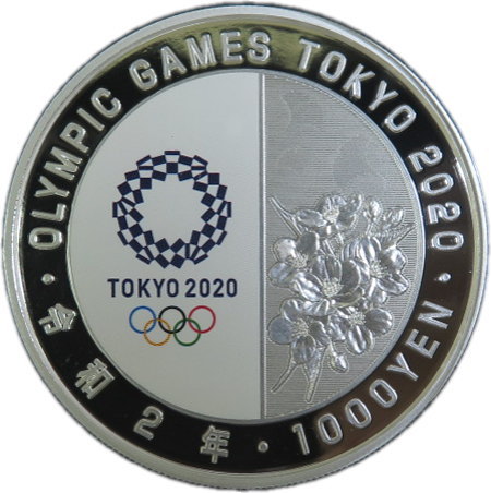 楽天市場】東京2020 オリンピック「ボクシング」千円カラープルーフ