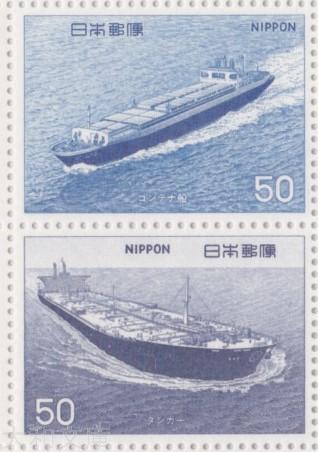 楽天市場】【記念切手】 船シリーズ 第6集 「コンテナ船・タンカー