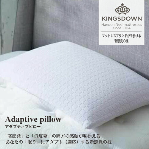 楽天市場】大塚家具 枕 アダプティブピロー 高反発ウレタン ロータイプ