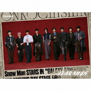 楽天市場】snowman cd 予約 特典の通販
