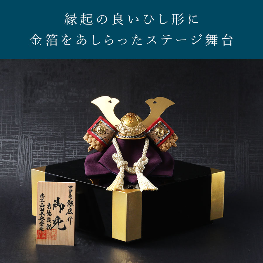 楽天市場】【3月10日（火）以降出荷】≪吉徳大光×宮内庁御用達 漆器