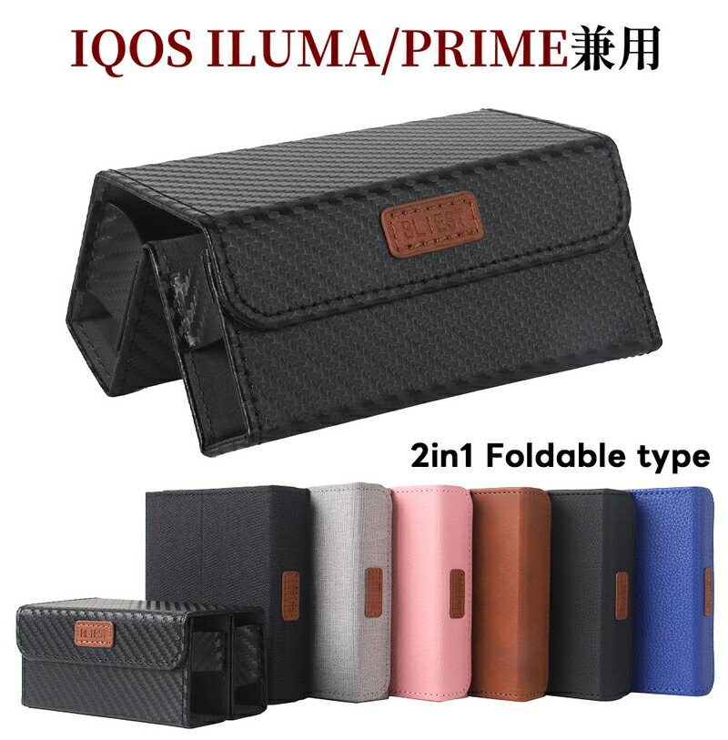 楽天市場】アイコスイルマ ケース IQOS イルマ i ケース iqos iluma