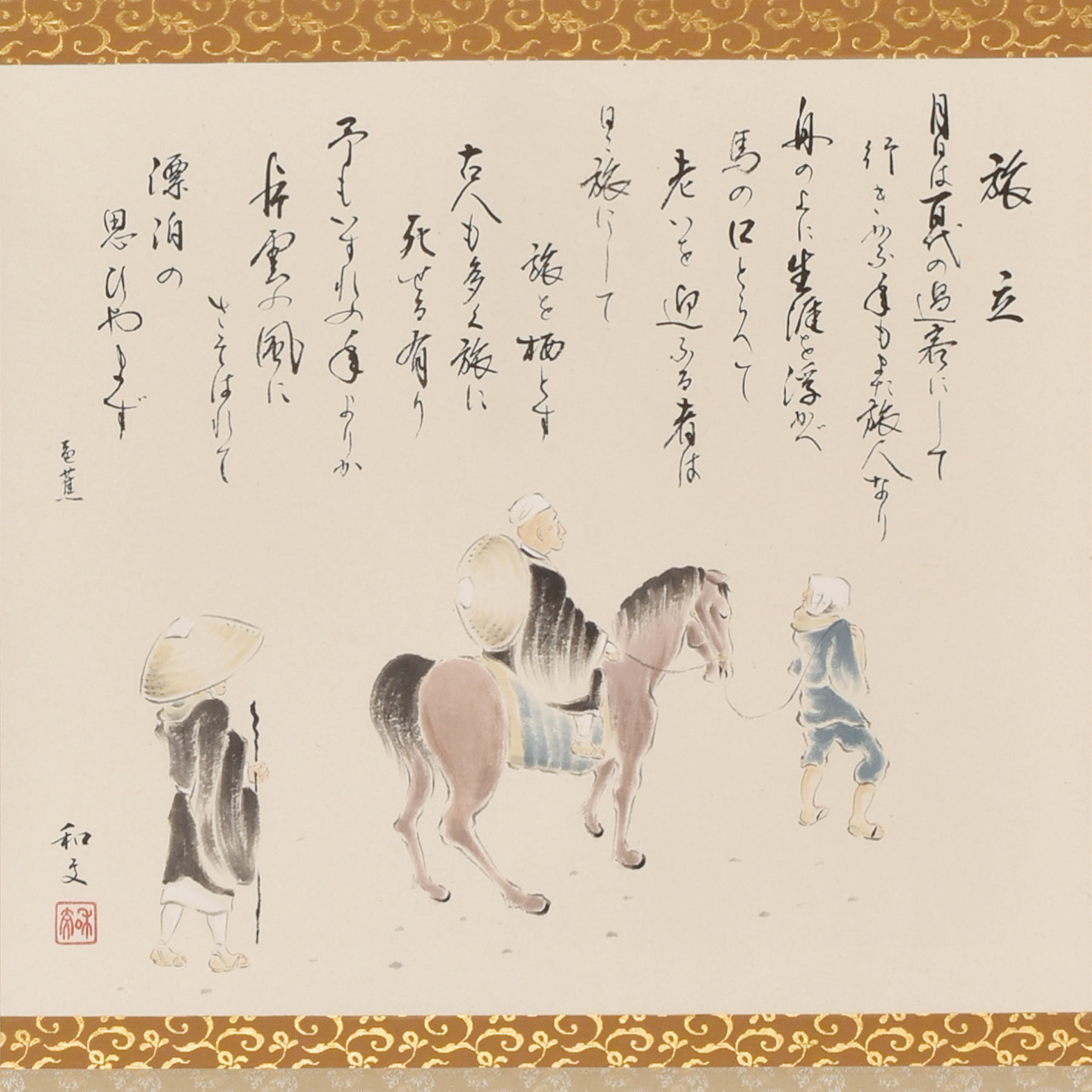 楽天市場】掛け軸「旅立」 西嶋和文 尺八横 サイズ：65×138cm 桐箱付