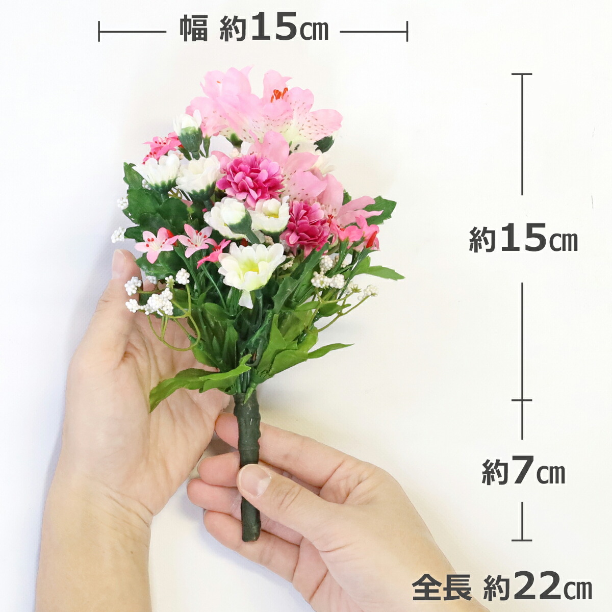 楽天市場】仏壇 造花 仏花 ミニ ユリと小菊の小花束 一対 (花器付き