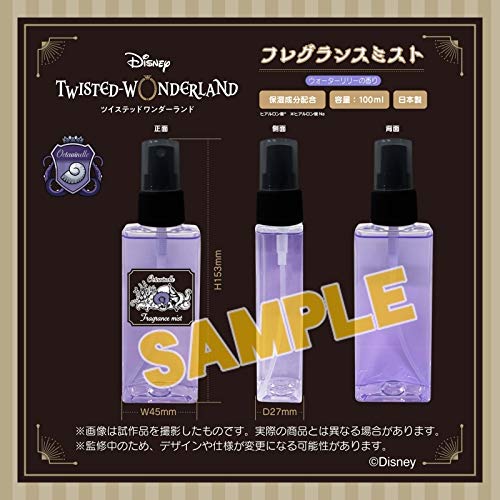 楽天市場】ディズニー ツイステッドワンダーランド フレグランスミスト