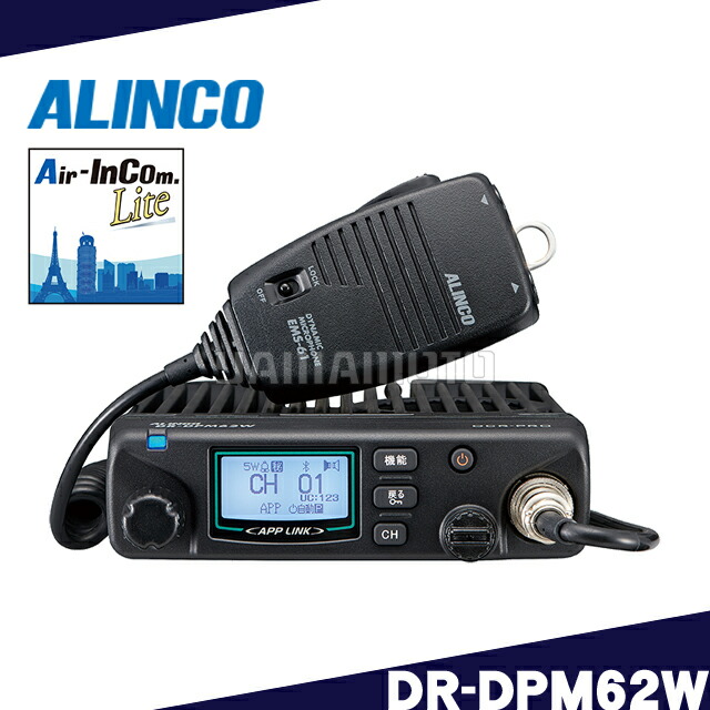 楽天市場】アルインコ dr-620の通販