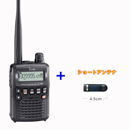 楽天市場】アイコム(ICOM) IC-R6 ブラック エアバンドスペシャル