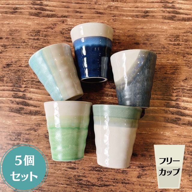 楽天市場】5個セット かわいい おしゃれ コップ タンブラー お茶