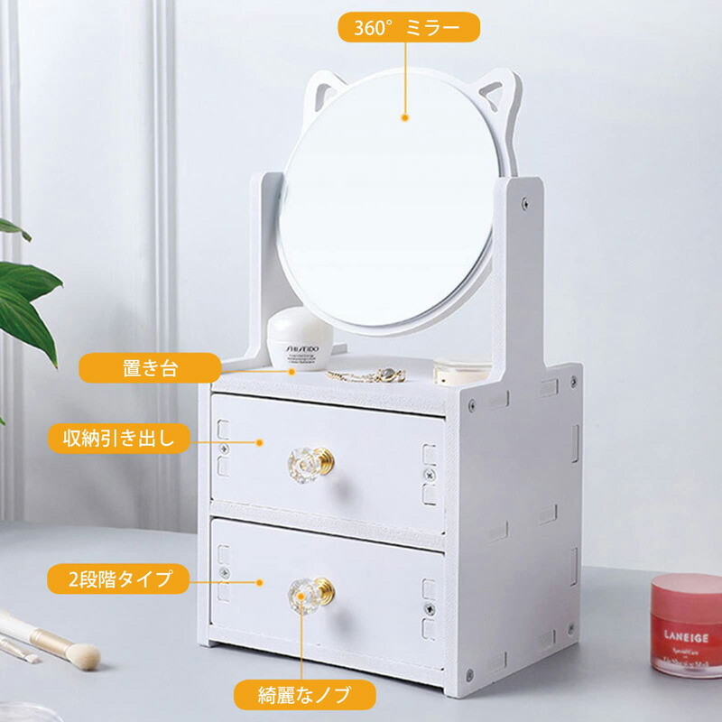 楽天市場】ドレッサー 鏡台 鏡 ミラー 化粧台 ドレッサー白 メイク台