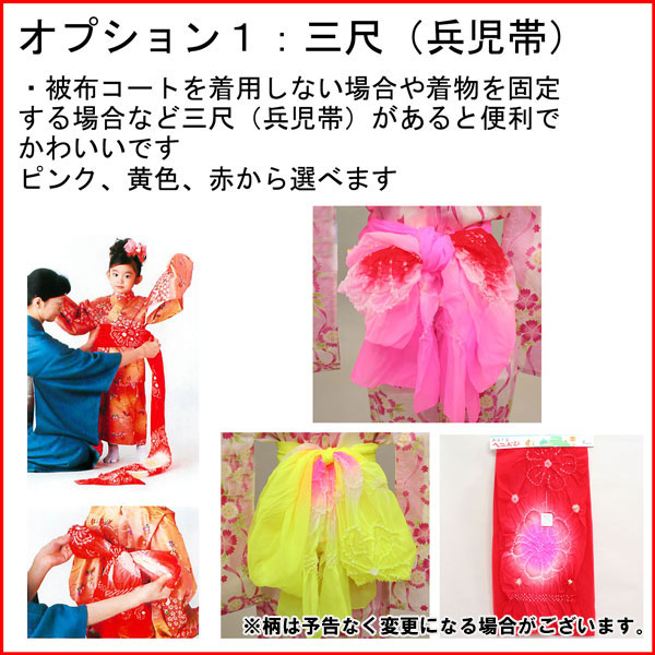 楽天市場】七五三 三歳 女児 被布着物フルセット 水色 刺繍半襟付き