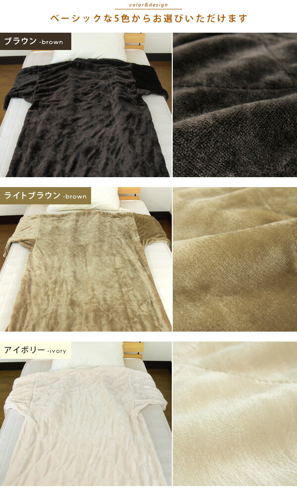 楽天市場】毛布 かいまき毛布 袖付き毛布 約140×200cm 2枚合わせ毛布