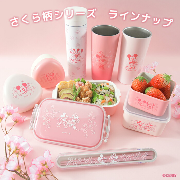 楽天市場】【日本製 電子レンジ可】ディズニー お弁当箱 ミッキー