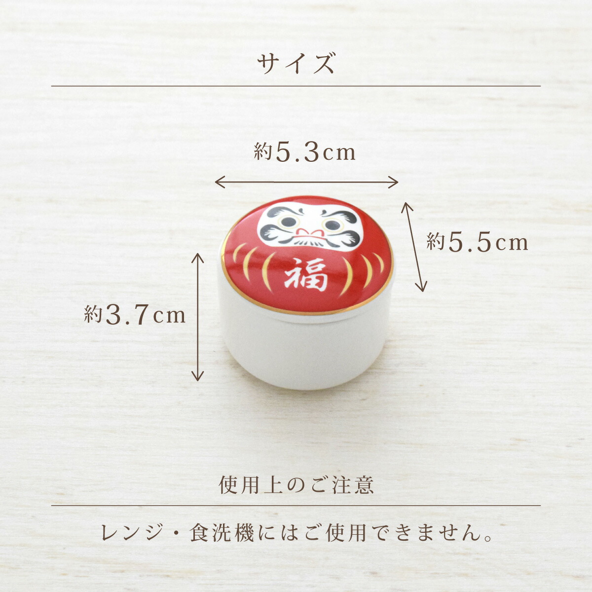 ダルマ珍味入れ5個、手毬珍味入れ6個、ゆず珍味入れ6個、新品、未