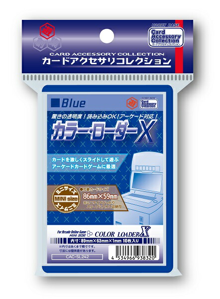 楽天市場】カラー・ローダーx クリアの通販