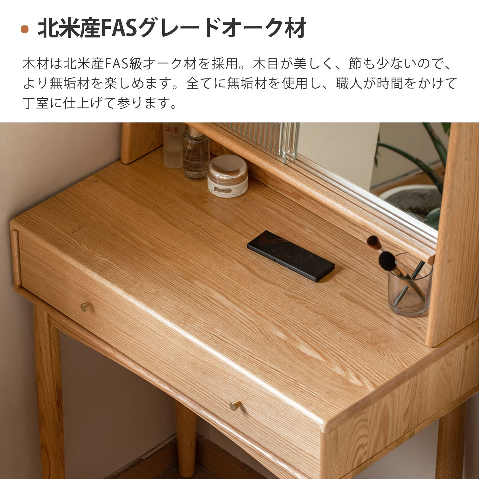 楽天市場】【YESWOOD公式】ドレッサー 一面鏡付き デスク兼用