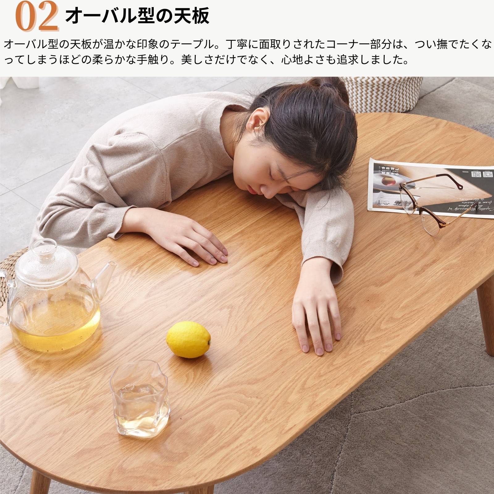 楽天市場】【SS限定☆クーポンで2000円OFF】【YESWOOD 公式】センター